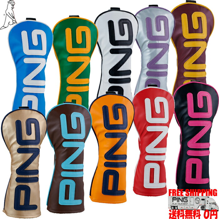 ping フェアウェイウッド ヘッドカバー」の人気商品一覧 | 安い商品を
