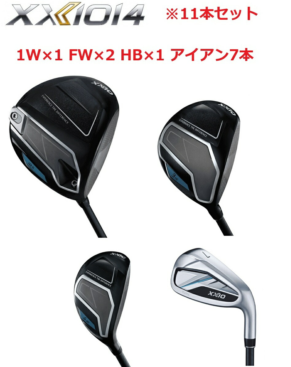 楽天市場】XXIO（クラブセット｜メンズクラブ）：クラブ<ゴルフ