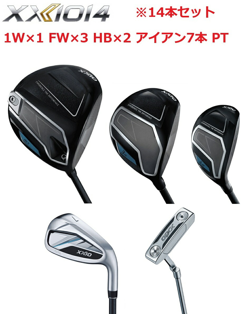 楽天市場】ゼクシオ フルセットの通販