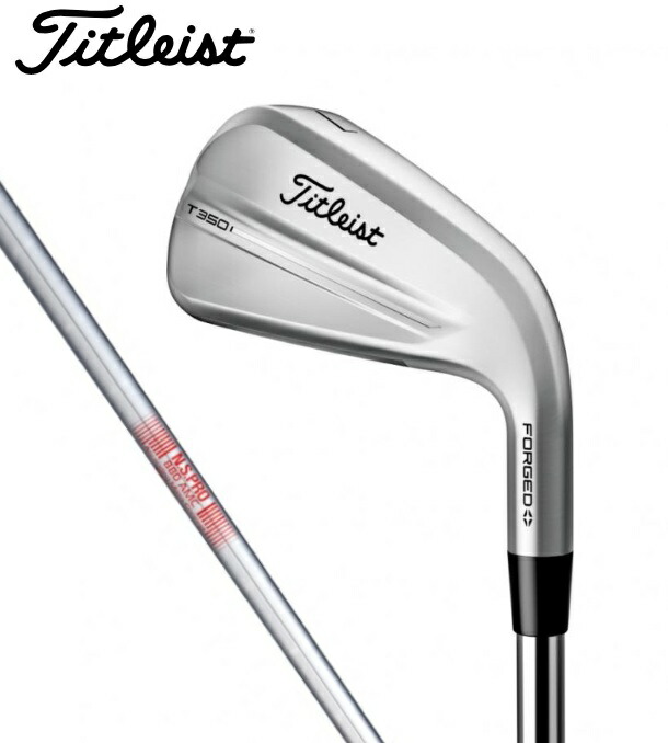 楽天市場】タイトリスト T350アイアン 6本セット NS.PRO.880.AMC