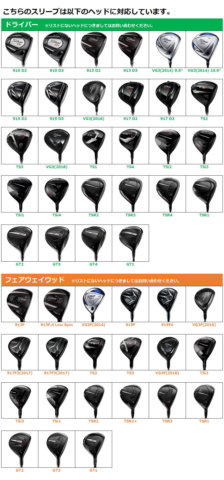 楽天市場】TOUR AD IZ タイトリスト スリーブ付シャフト グラファイト