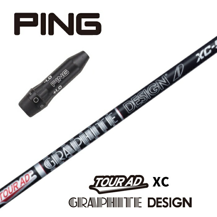 楽天市場】TOUR AD XC ピン スリーブ付シャフト グラファイトデザイン