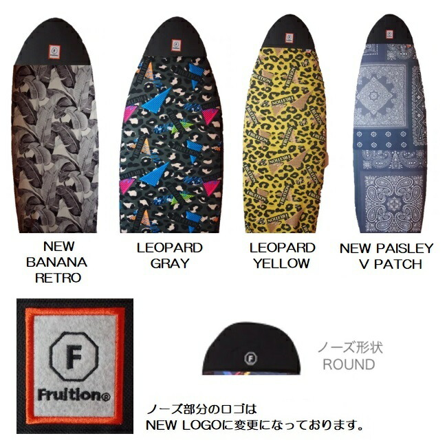 楽天市場】ニットケース FRUITION MICRO FIBER LONG 9'8 ロングボード
