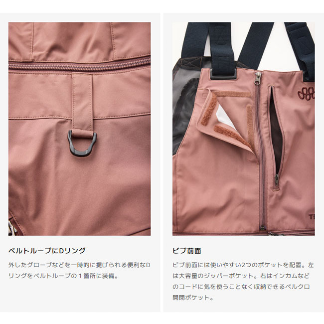 楽天市場】テトンブロス TETON BROS ウーメンズ ティービー パンツ WS