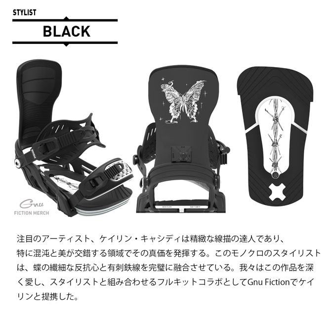 楽天市場】ベントメタル ビンディング BENTMETAL BINDING STYLIST 25