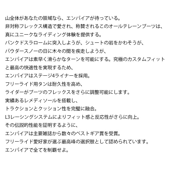 楽天市場】予約 ディーラックス DEELUXE EMPIRE CTF メンズ レディース