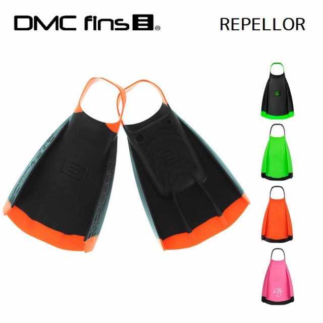 楽天市場】リペラーフィン DMC REPELLOR FINS スイムフィン 足ひれ