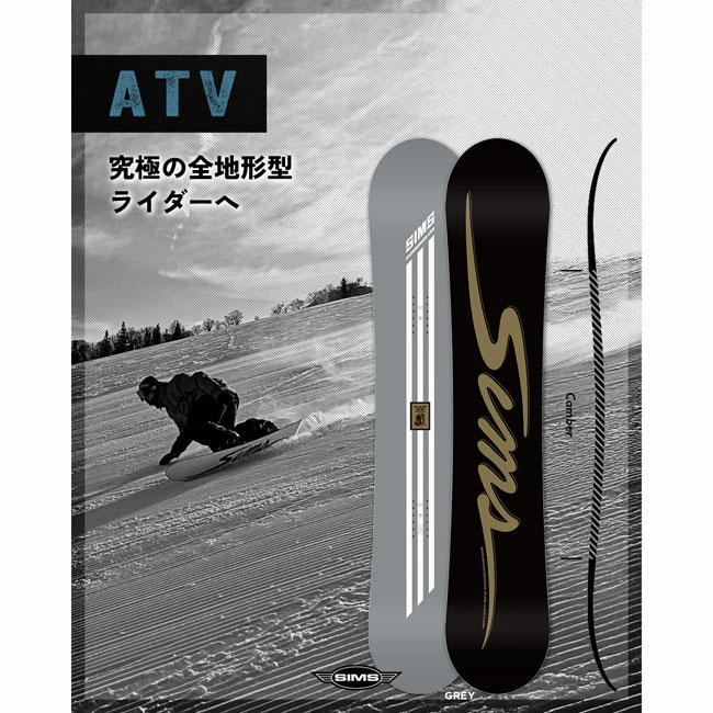 楽天市場】予約 シムス SIMS ATV メンズ 26-27 スノーボード オール