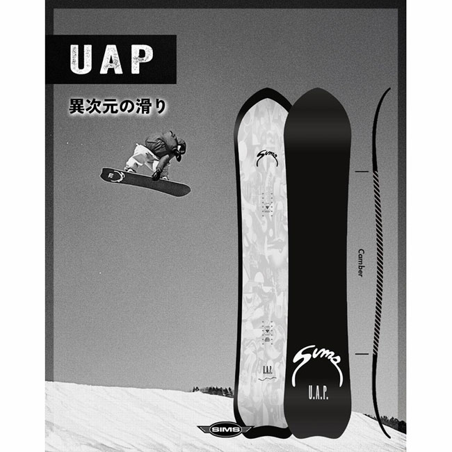 楽天市場】予約 シムス SIMS UAP メンズ 26-27 スノーボード フリー