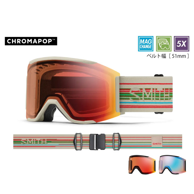 楽天市場】ゴーグル スミス SMITH SQUAD MAG / CHALK STRAIGHTLINE 調