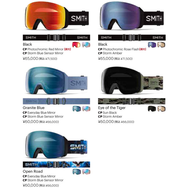 楽天市場】SMITH ゴーグル 4D MAG XL GRANITE BLUE 25-26フォーディ