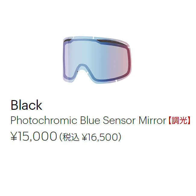 楽天市場】SMITH スミス ゴーグル TRANSFER BLACK 調光ブルーセンサー