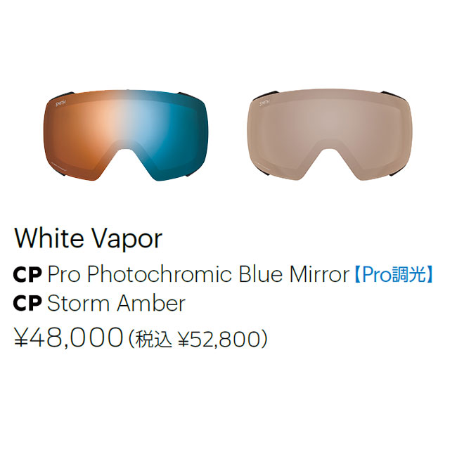 楽天市場】SMITH スミス ゴーグル SQUAD MAG スカッドマグ WHITE VAPOR