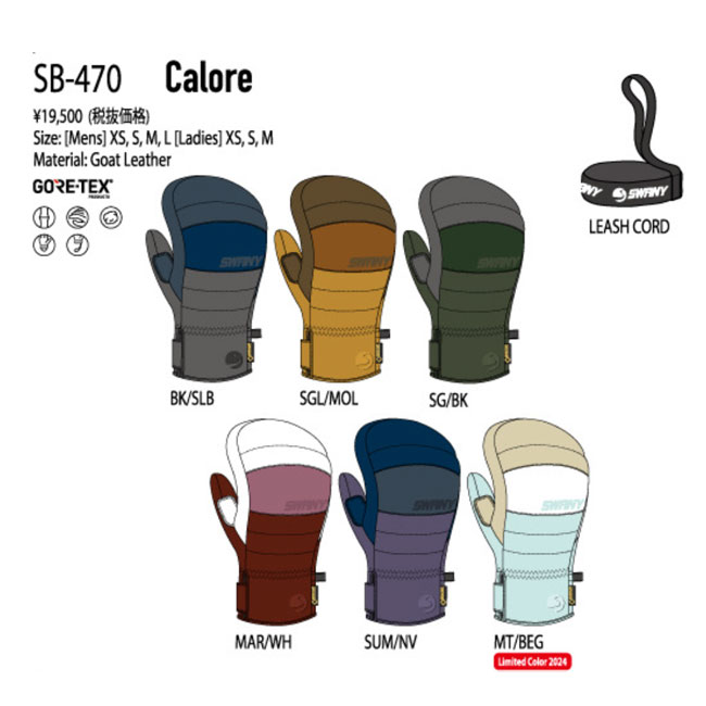 楽天市場】ミトングローブ SWANY スワニー SB-470 Caloreカローレ 本革