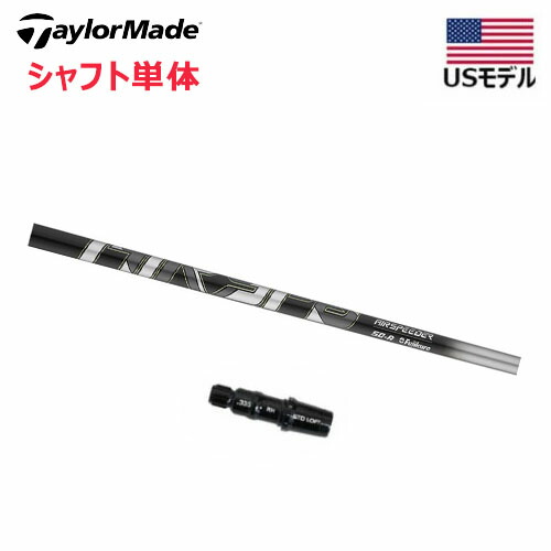 テーラーメイドスリーブ ドライバー用」の人気商品一覧 | 安い商品を