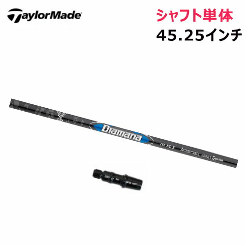 楽天市場】tensei blue tm50 シャフトの通販