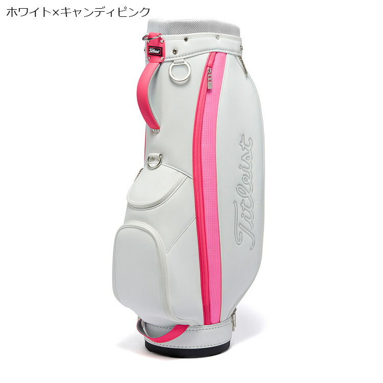 楽天市場】Titleist タイトリスト ウィメンズ ライトウェイトキャディ