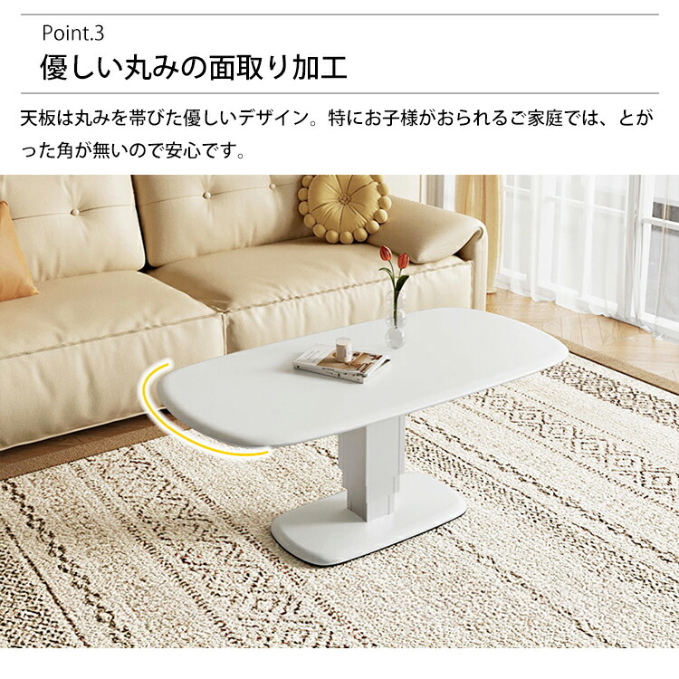 楽天市場】センターテーブル サイドテーブル 木製天板 セラミック天板