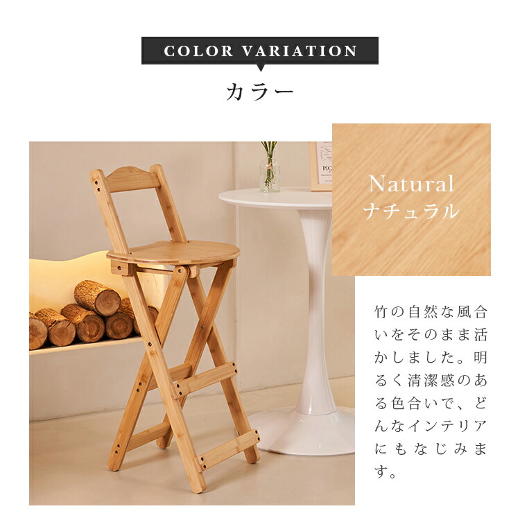 楽天市場】【レビュー特典】カウンターチェア バーチェア 折りたたみ
