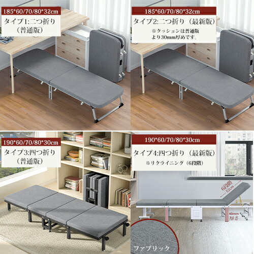 楽天市場】折りたたみベッド シングルベッド 簡易ベッド 四つ折り