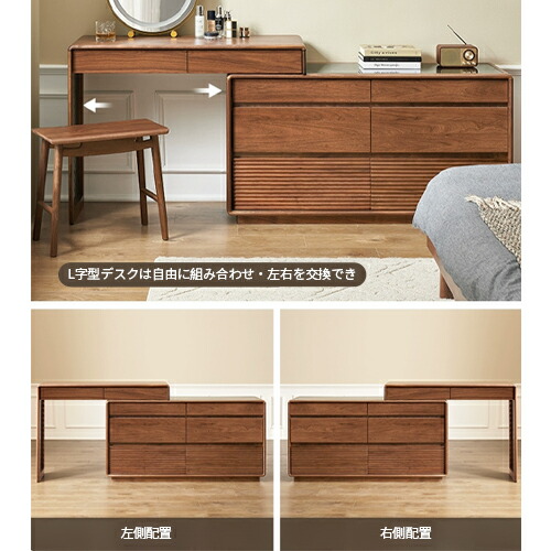 楽天市場】ドレッサー キャビネット 収納ラック 収納チェスト デスク