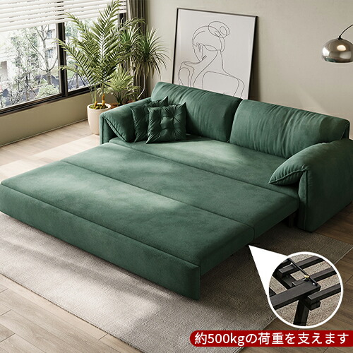 楽天市場】ソファベッド ソファ ソファー 二人掛け 三人掛け