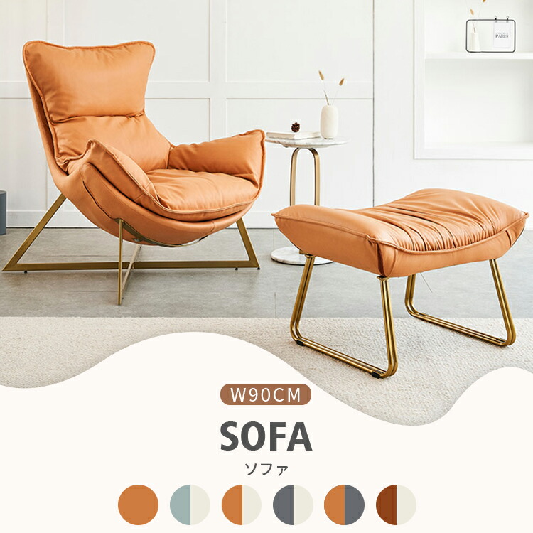 楽天市場】リクライニングチェア 1人掛けソファ 完成品 一人掛け 幅