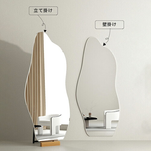 楽天市場】【レビュー特典】スタンドミラー 壁掛けミラー ウェーブ
