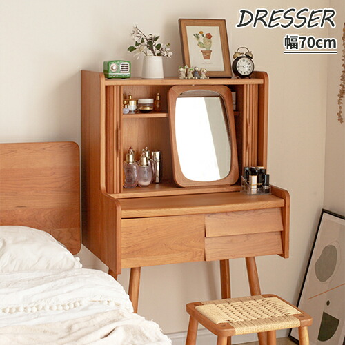 楽天市場】ドレッサー 1面鏡ドレッサー メーク台 化粧台 メイク台