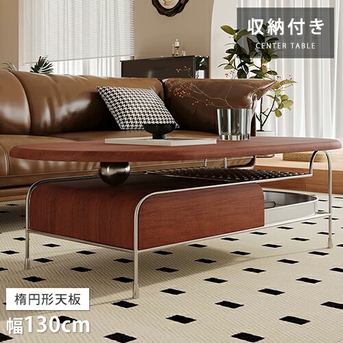 国産ヴィンテージ レトロ ミッドセンチュリー センターテーブル ロー