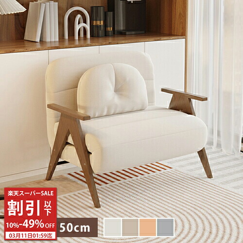 楽天市場】ソファベッド 1人掛けソファ 2人掛けソファ 折りたたみ式