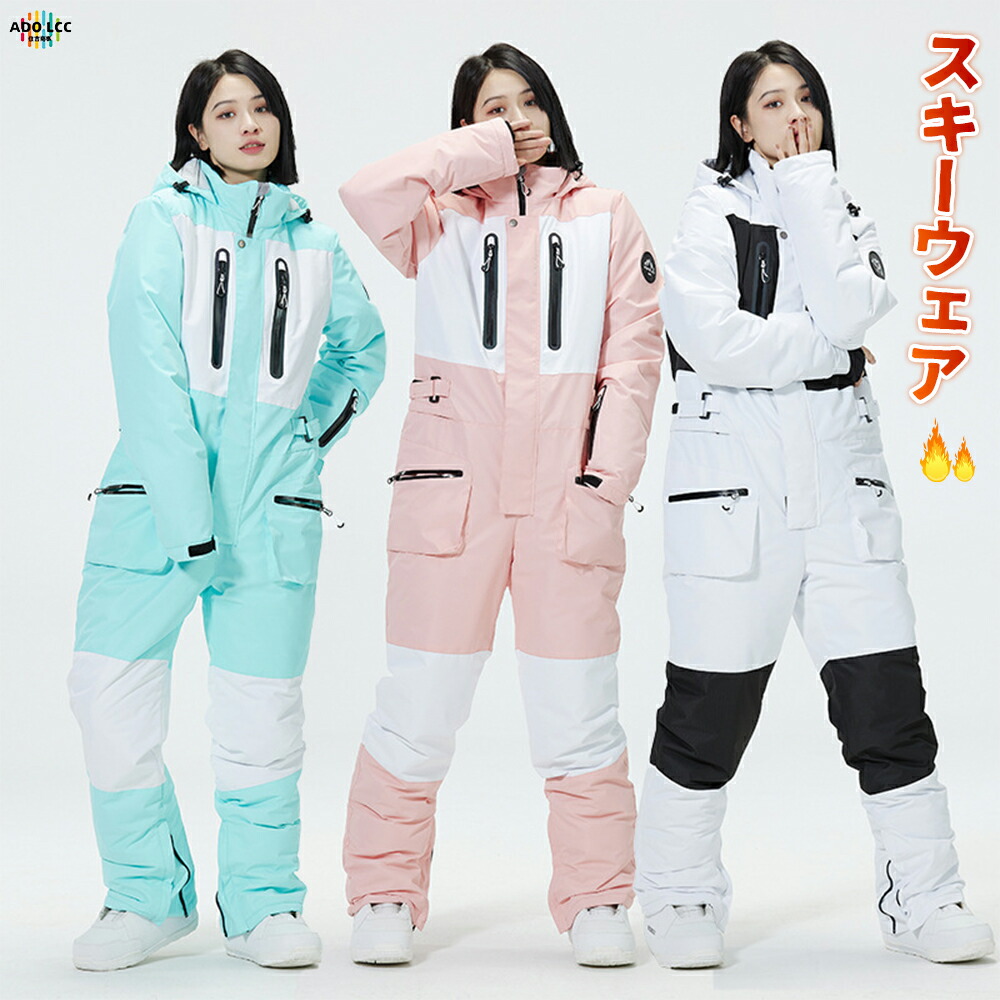 楽天市場】スキーウェア レディース 上下セット スノーボードウエア