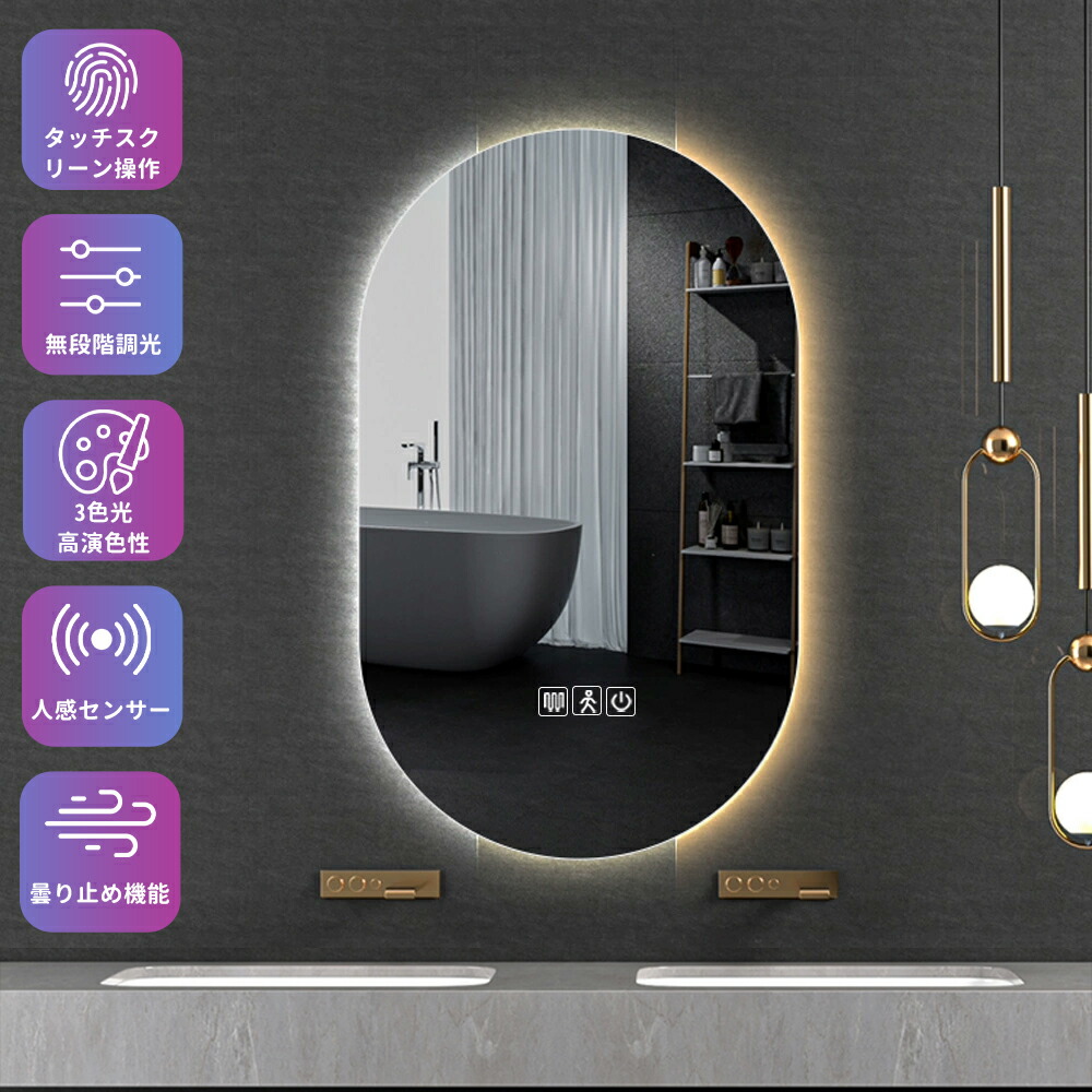 洗面鏡 丸型」の人気商品一覧 | 安い商品を通販サイトから探す - 価格.com