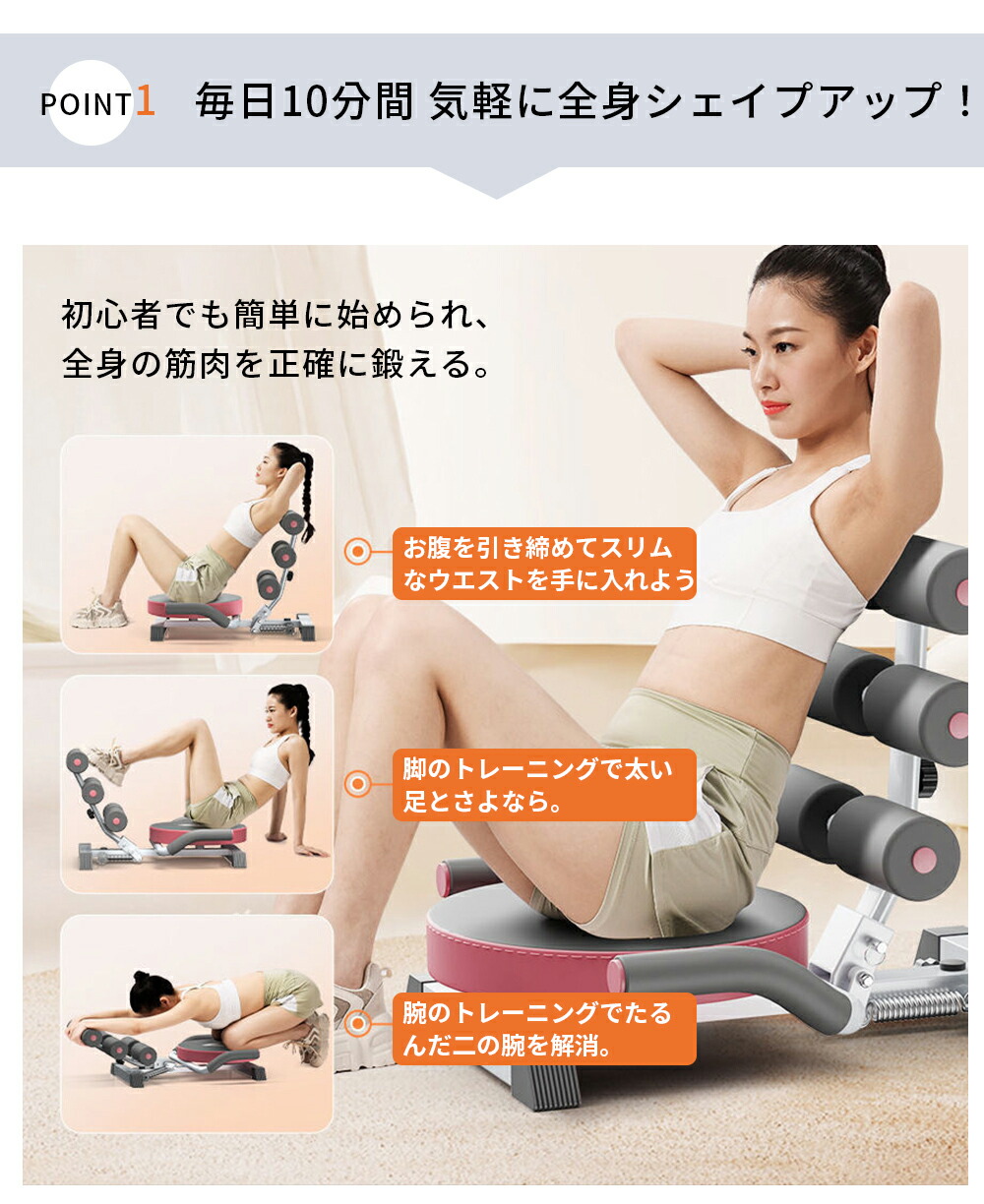 楽天市場】腹筋マシーン 腹筋マシン 折りたたみ 筋トレ トレーニング