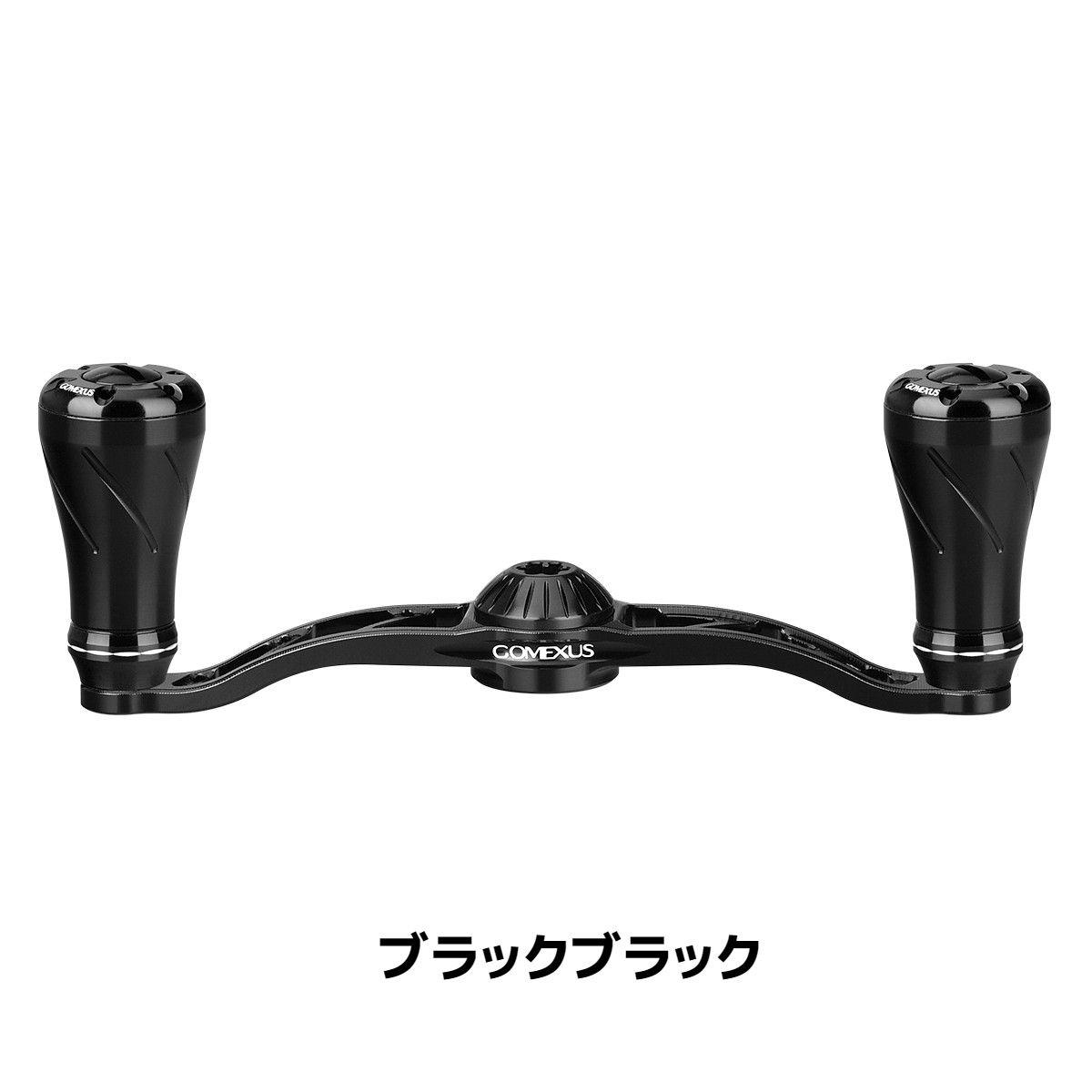 楽天市場】【送料無料】 ゴメクサス パワー ハンドル 100mm リール