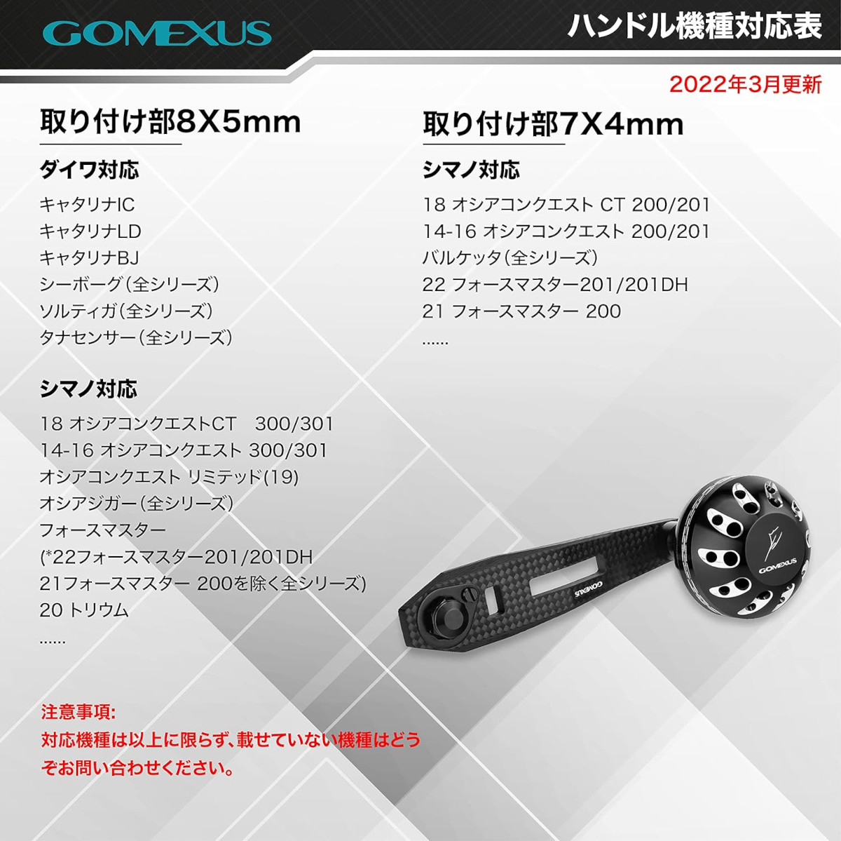 楽天市場】【送料無料】 ゴメクサス パワー ハンドル リール カスタム