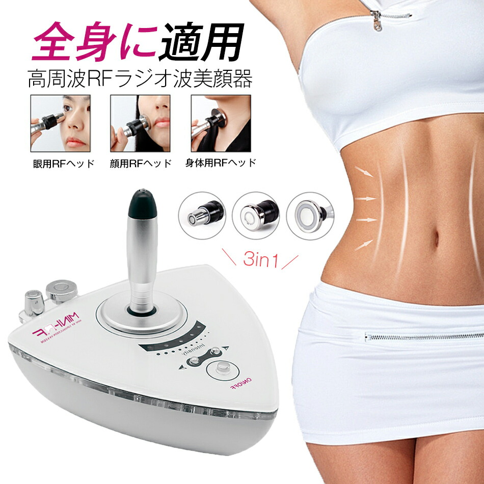 楽天市場】キャビテーション ランキングの通販