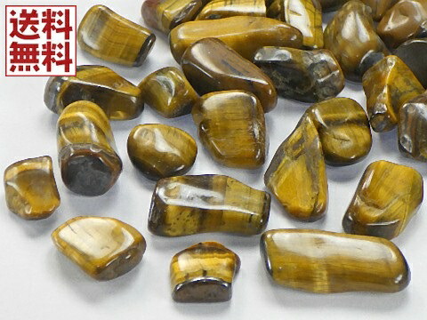 楽天市場】タイガーアイ 100gパック 5～10ミリ 虎目石 Tiger's