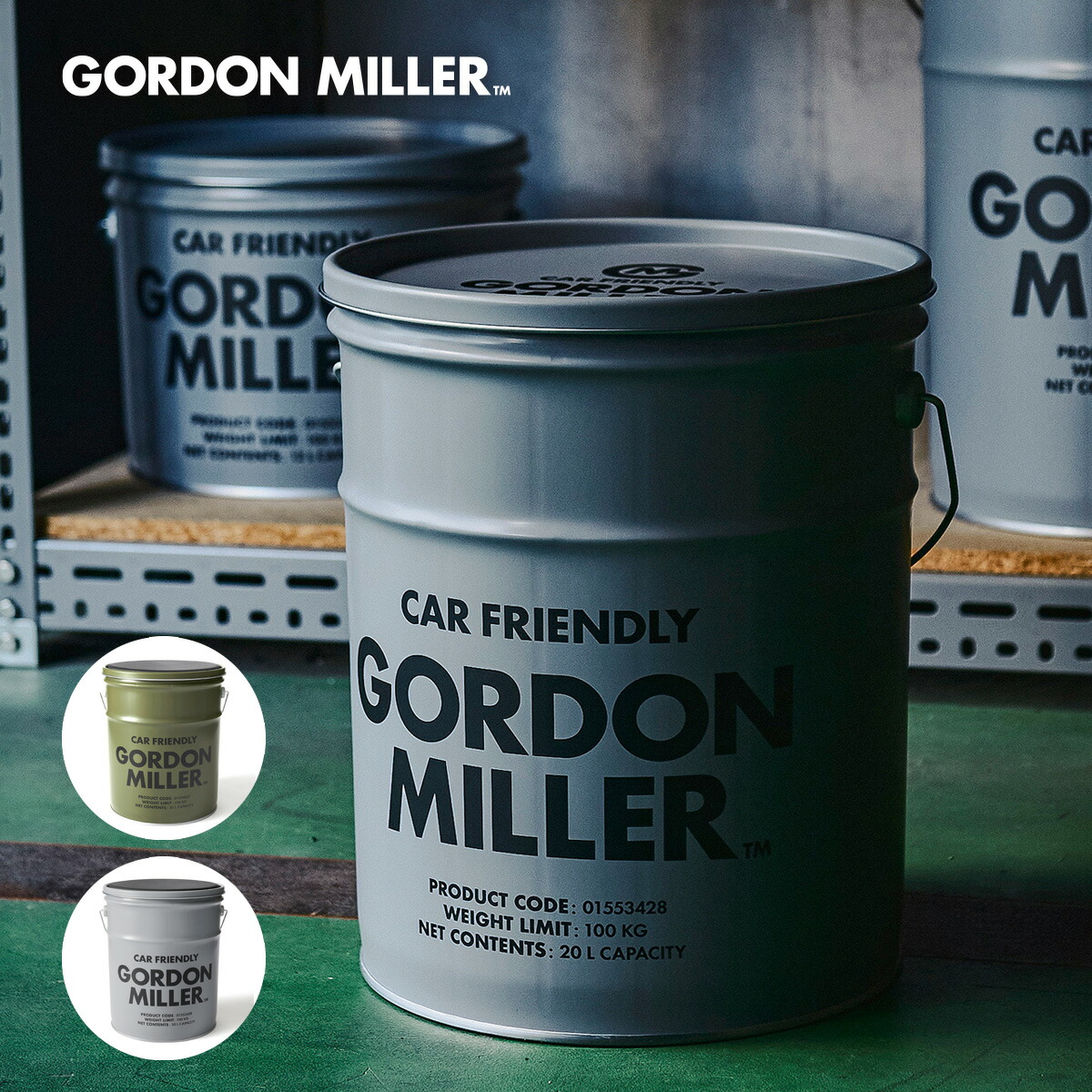 楽天市場】【公式】ペール缶 収納型スツール 20L 収納 収納缶 スチール