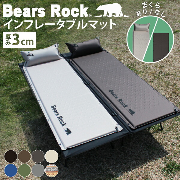 楽天市場】【Bears Rock】 家族に嬉しい キャンプマット 3cm シングル