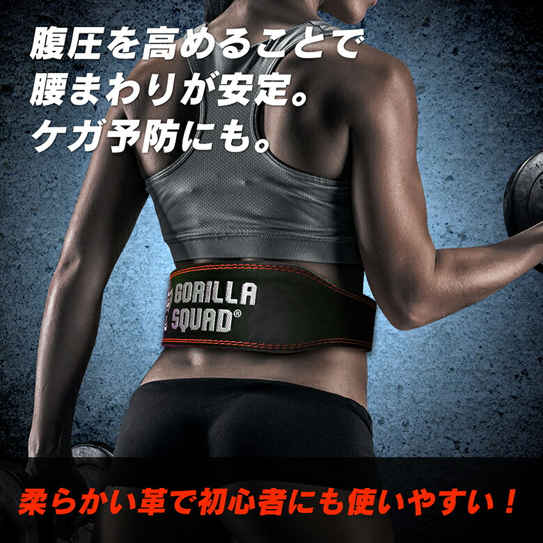 楽天市場】インナーカラーレザートレーニングベルト パワーベルト 筋