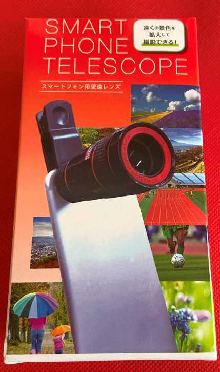 楽天市場】スマホ 望遠レンズ 望遠鏡 カメラレンズカメラズーム 小型