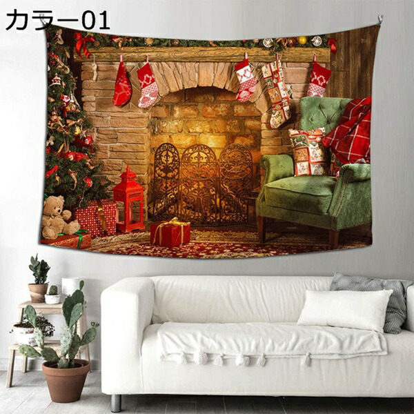 楽天市場】もみの木 タペストリー（タペストリー｜壁紙・装飾フィルム