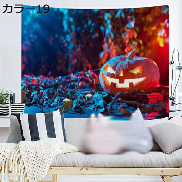 楽天市場】購入25％OFF タペストリー ハロウィン 壁掛け おしゃれ 部屋