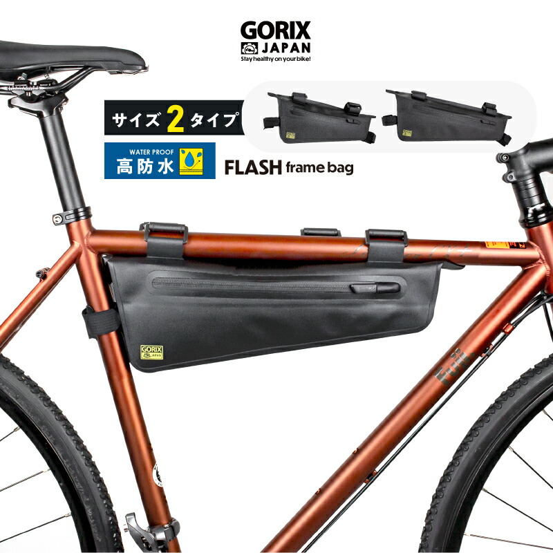 楽天市場】【ポイント最大10倍・スーパーセール】【送料無料】GORIX