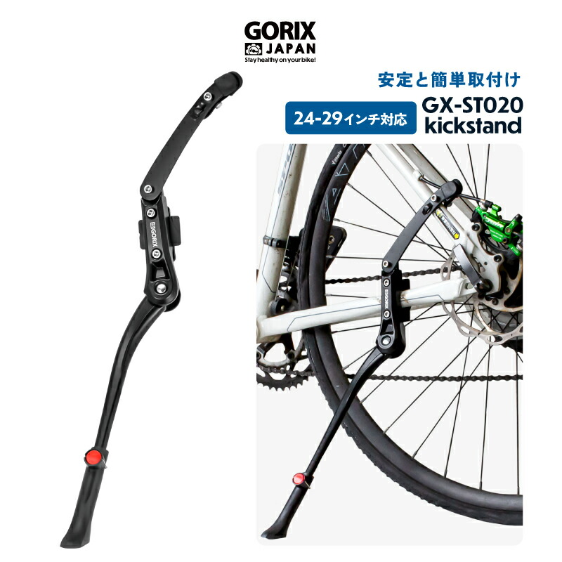楽天市場】【ポイント最大10倍・スーパーセール】GORIX ゴリックス
