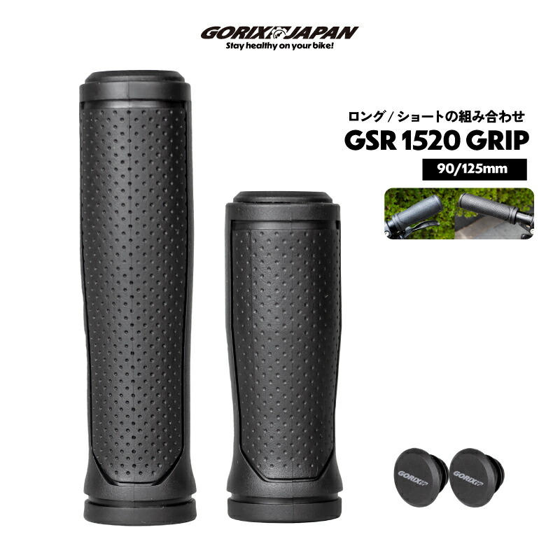 楽天市場】【ポイント最大10倍・スーパーセール】ゴリックス 自転車