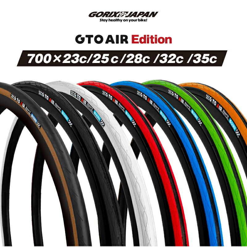 楽天市場】【ポイント最大10倍・スーパーセール】ゴリックス 自転車