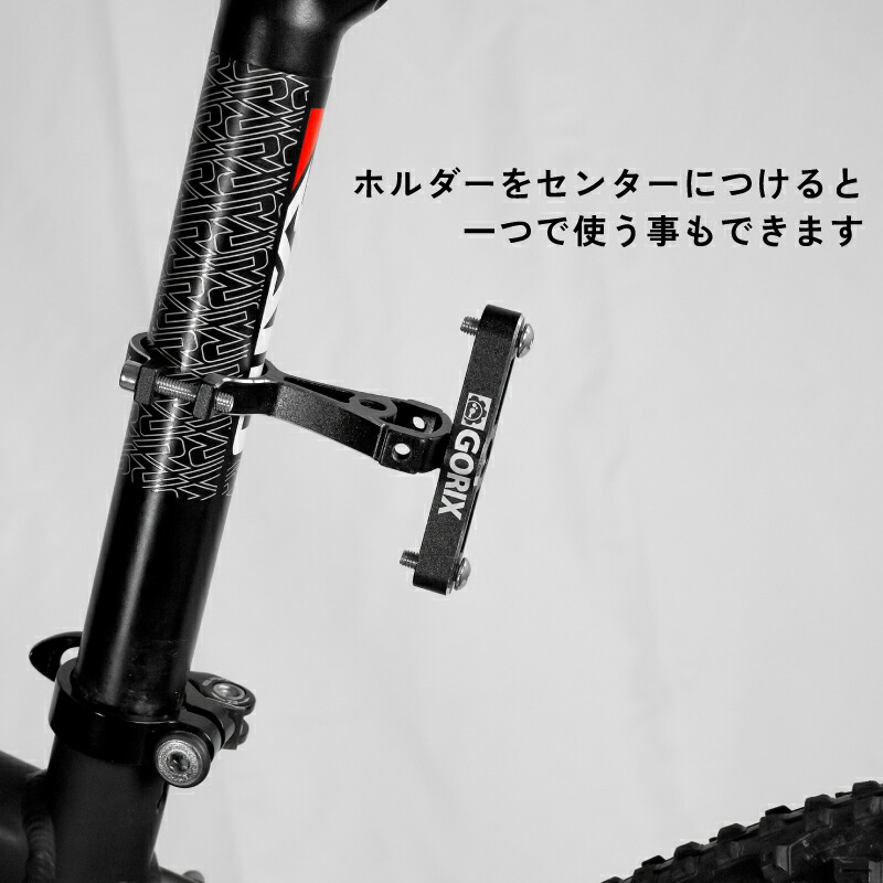 楽天市場】【10％OFF！ スーパーセール】ゴリックス ボトルケージ