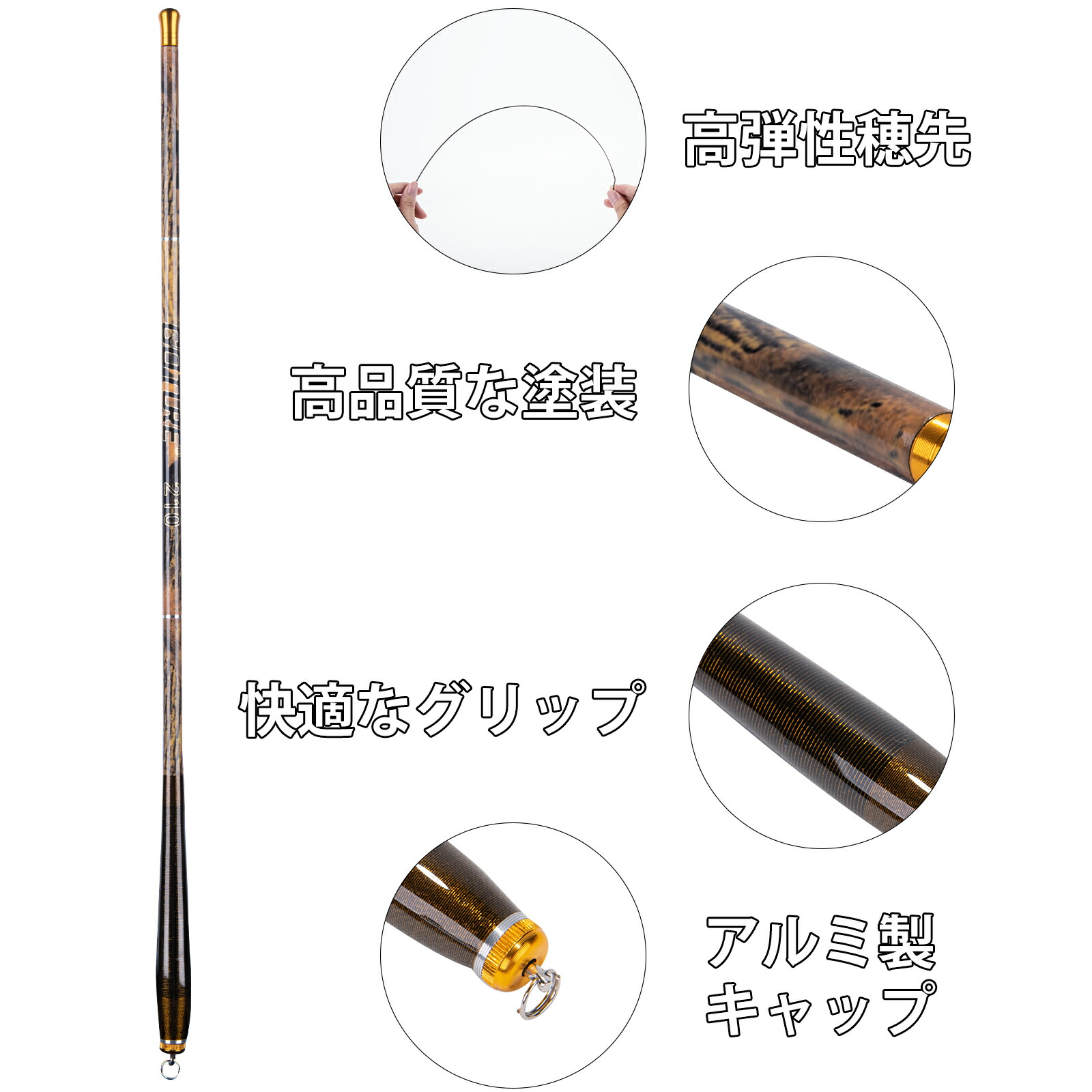 楽天市場】Goture 渓流竿 コンパクト 延べ竿 万能竿 釣り竿 1.8m/2.1m